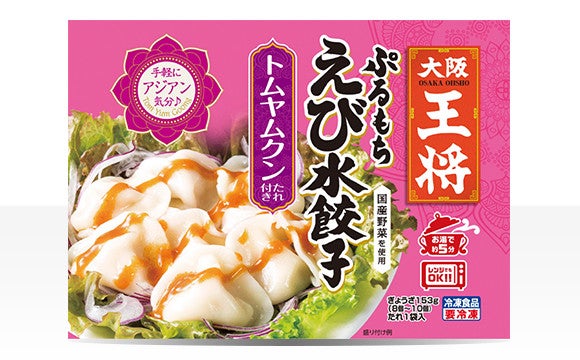 ぷるもちえび水餃子　トムヤムクンたれ付き（提供画像）