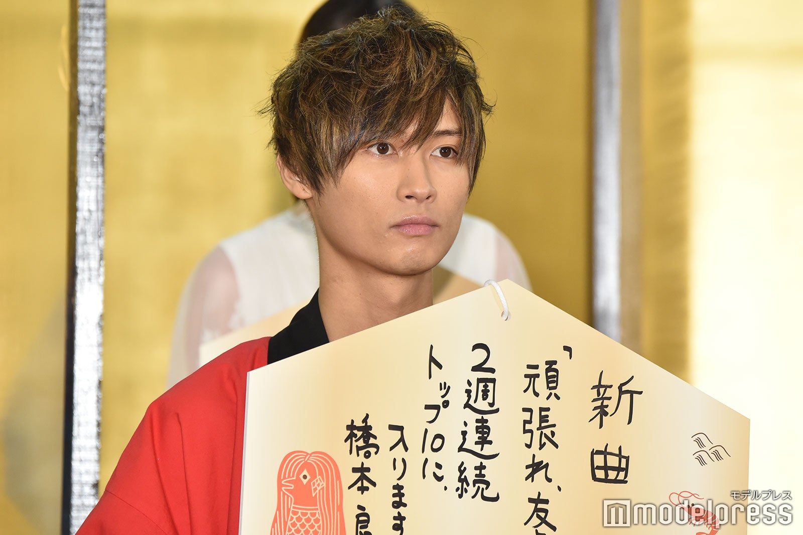 橋本良亮（C）モデルプレス