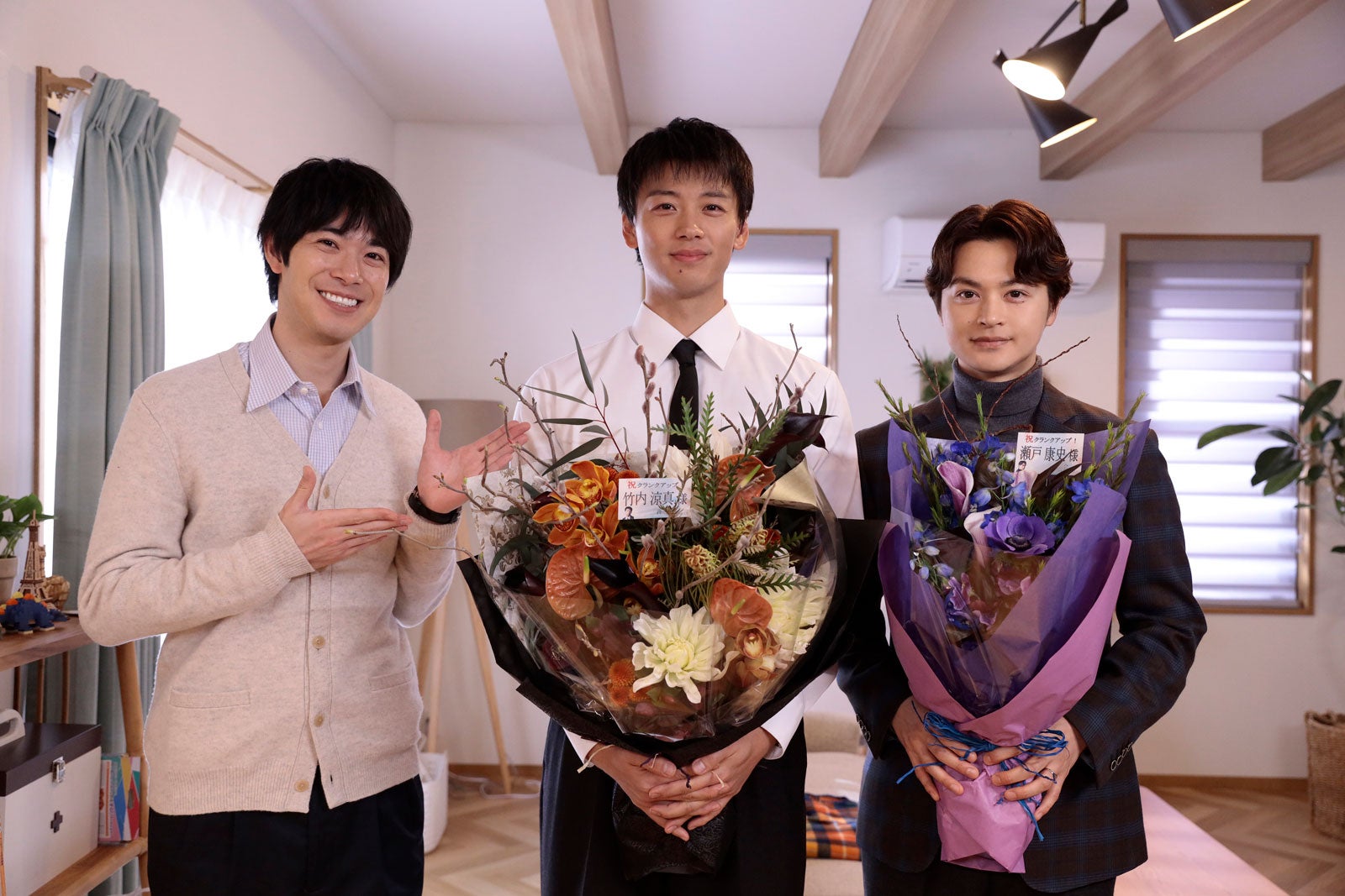 渡辺大知、竹内涼真、瀬戸康史（C）テレビ朝日