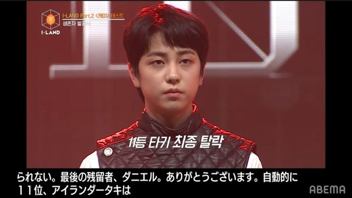 タキ(C) AbemaTV, Inc.