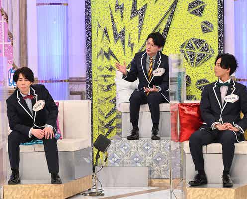「キスブサ」放送400回目で波乱の展開 “優等生”藤ヶ谷太輔にクレーム