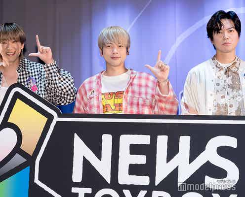 NEWS増田貴久「永久的な笑いが欲しかった」笑い優先の行動にメンバーがツッコミ