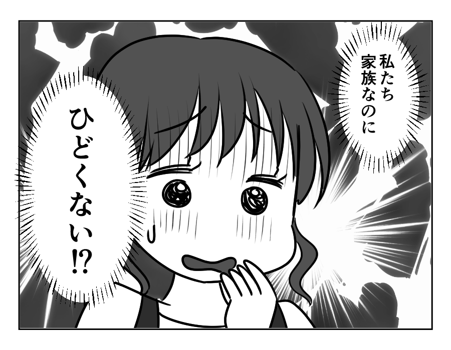 兄の駐車場_004