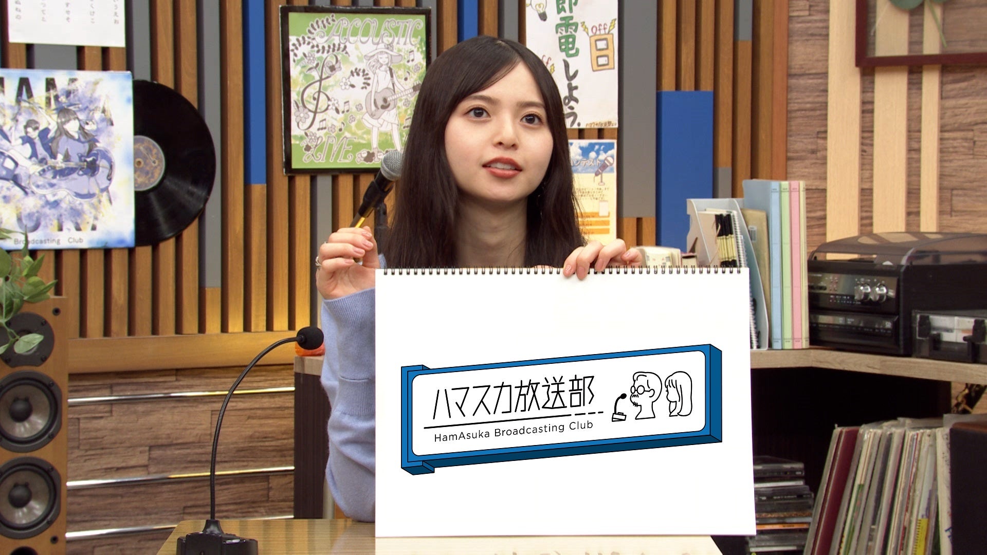 齋藤飛鳥（C）テレビ朝日