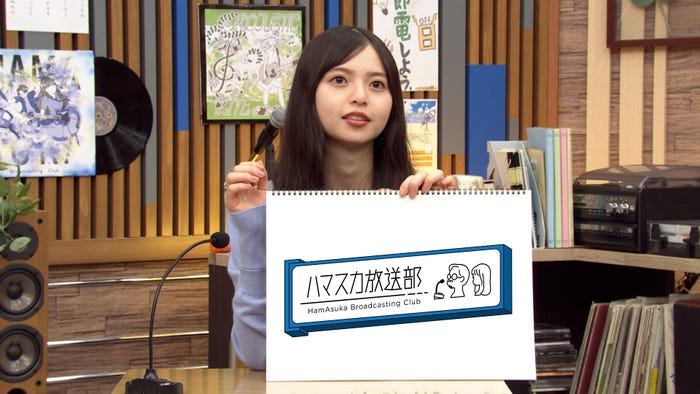 齋藤飛鳥(C)テレビ朝日