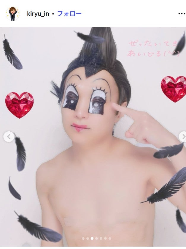鬼龍院翔Instagramより