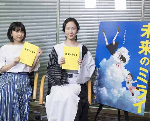 上白石萌歌、4歳男の子役で“映画初主演”<未来のミライ>