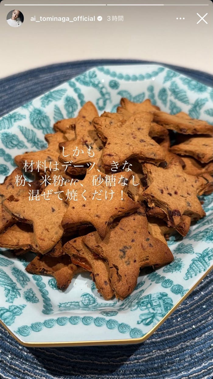 冨永愛Instagramストーリーズより