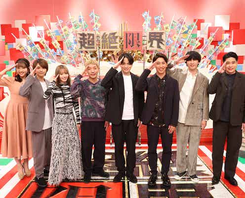 Sexy Zone菊池風磨、SixTONES田中樹&高地優吾のロケに緊急参戦「お前らじゃ頼りない」