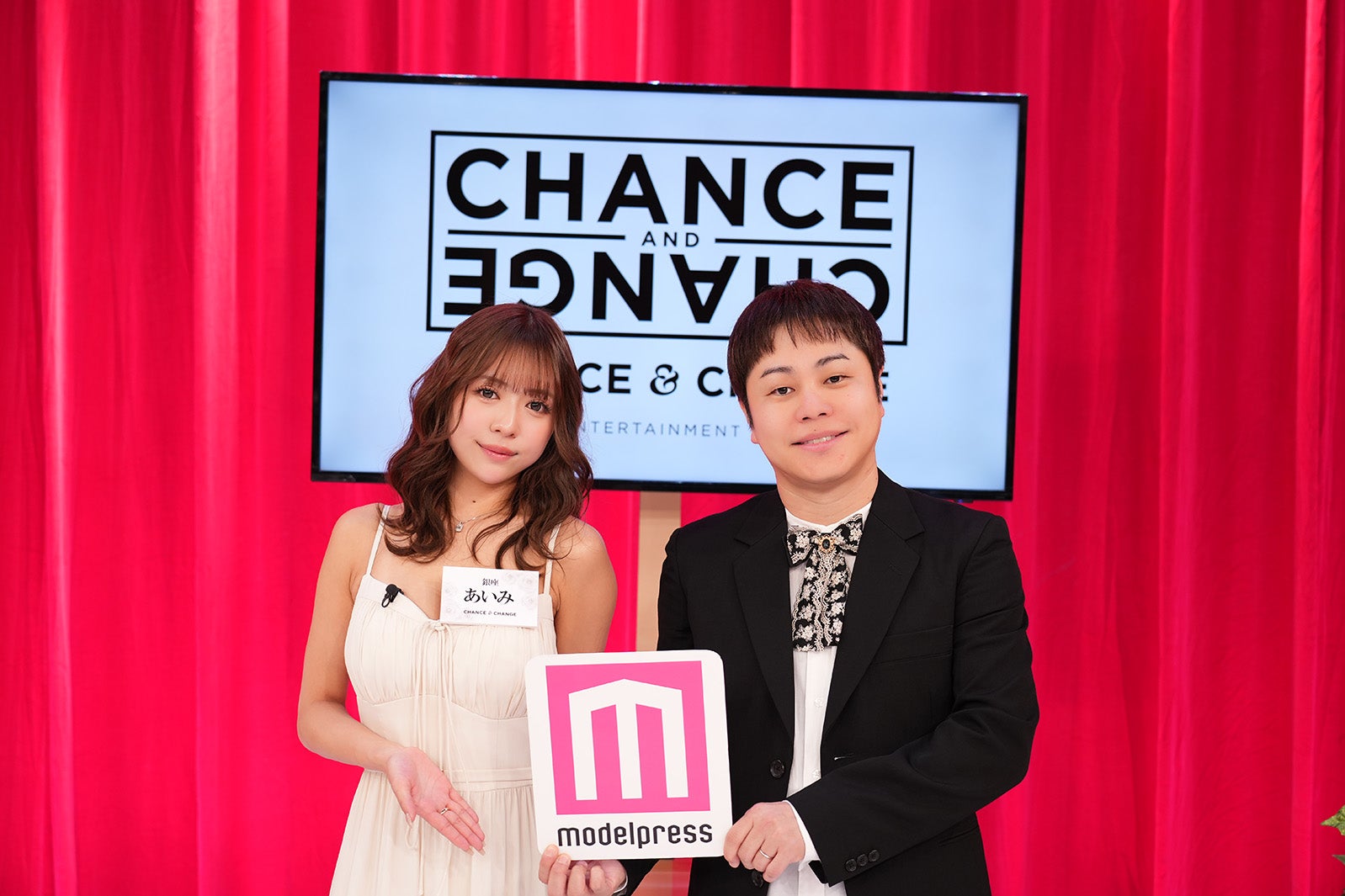 あいみ、井上裕介（提供写真）