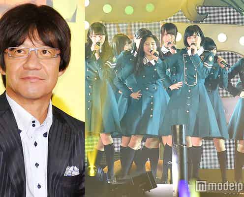 内村光良、“欅坂46推し”明かす「不協和音」の振り付けも披露