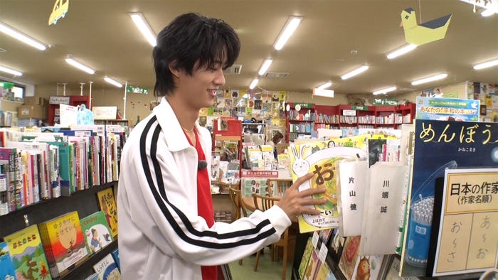 曽野舜太(C)日本テレビ