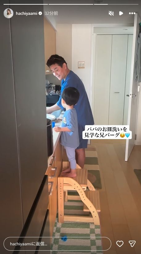 蜂谷晏海Instagramストーリーズより