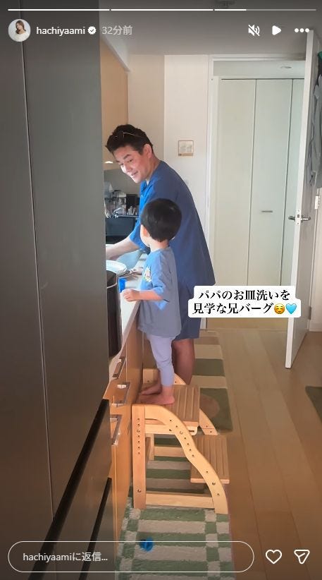 蜂谷晏海Instagramストーリーズより