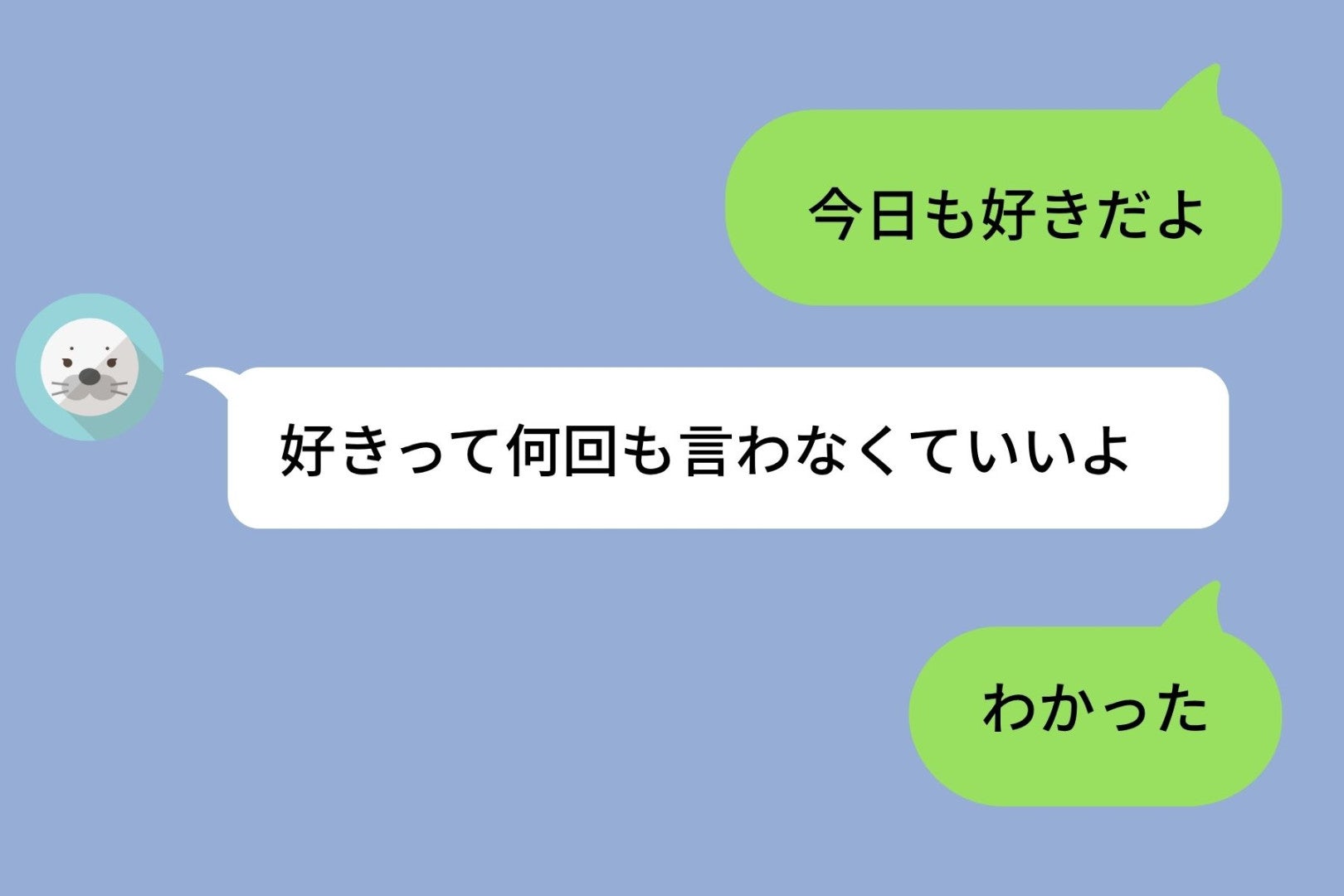 彼女の言う通り「好き」を言うのをやめたら、1週間後に責められて呆れた俺の本音