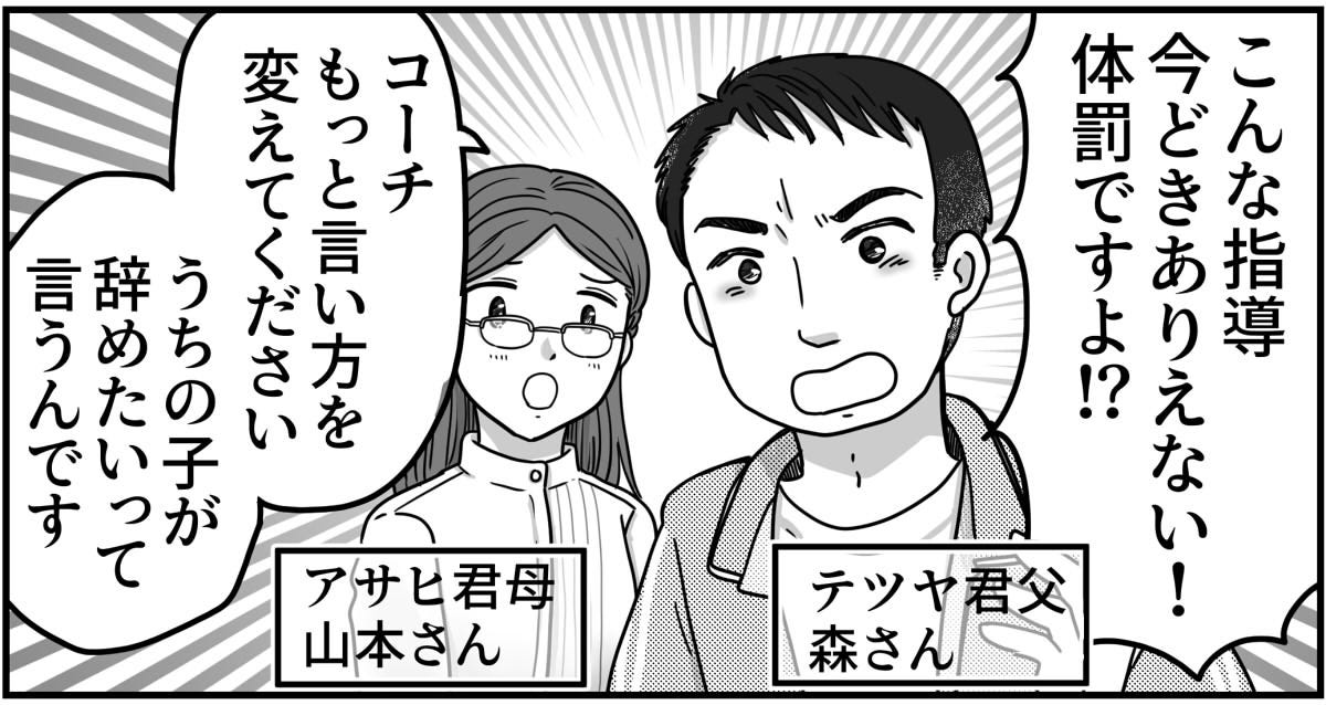 1-8