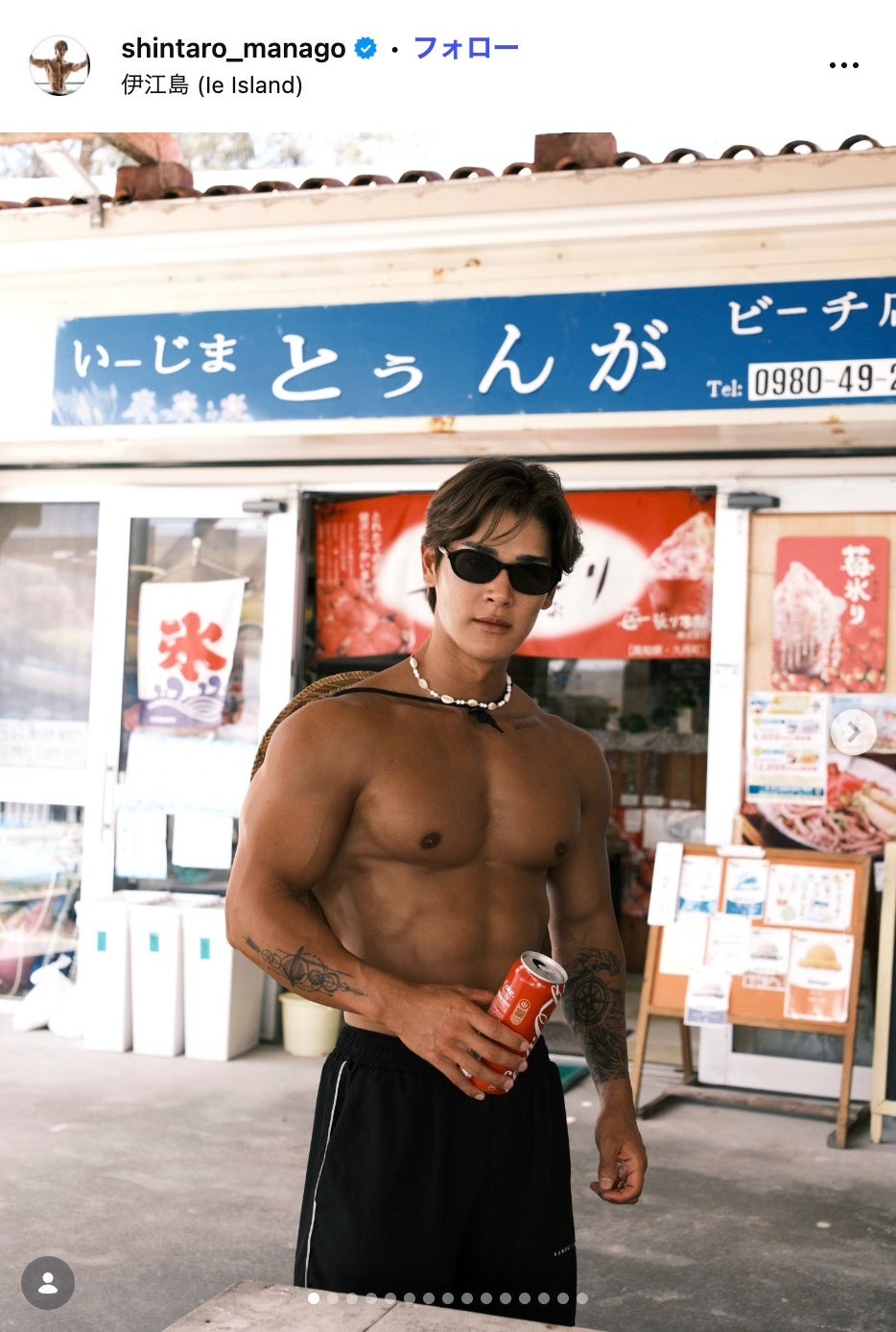 真子心太朗Instagramより