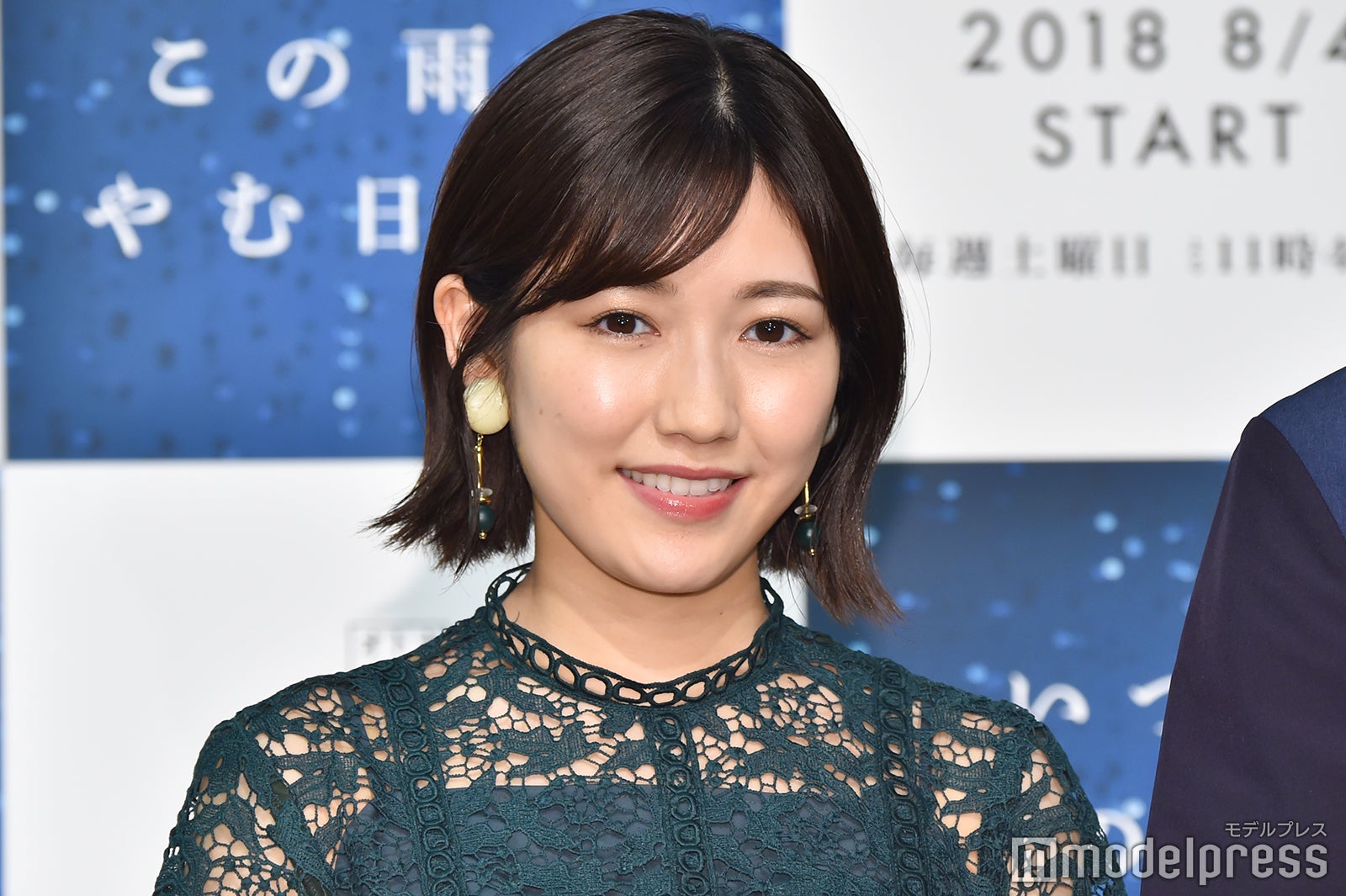 渡辺麻友 （C）モデルプレス