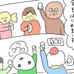 歓迎会で本音がポロリ!? 初恋相手について語るプリ子はまるで乙女のよう…【結婚までのプリン Vol.8】