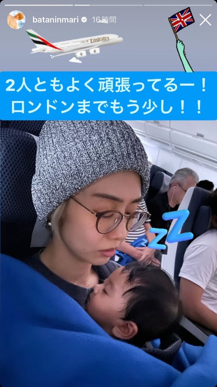 おばたのお兄さんInstagramより