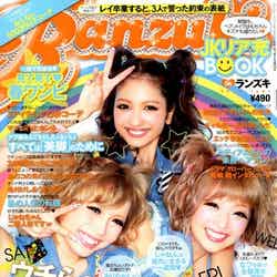 「Ranzuki」6月号（ぶんか社、2012年4月23日発売）表紙上から時計回り：安井レイ、斉藤夏海、鎌田安里紗