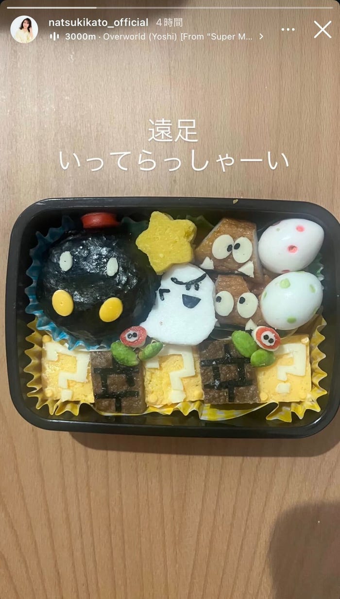 加藤夏希Instagramストーリーズより