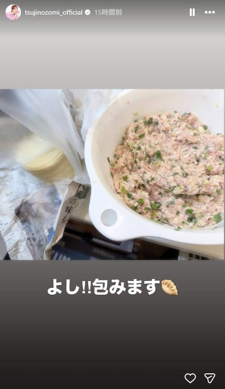 辻希美Instagramストーリーズより