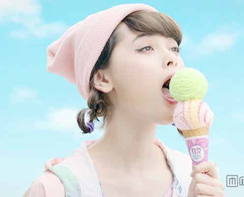 玉城ティナ、キュートでカラフルな“七変化”