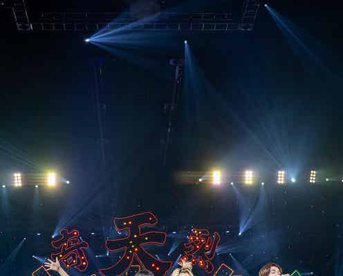 KEY TO LIT「国立競技場に立つ」初アリーナツアーで堂々宣言 ファンと今後を約束「一緒に天下掴み取りたい」【挨拶ほぼ全文/WAKE UP THE FOOL】