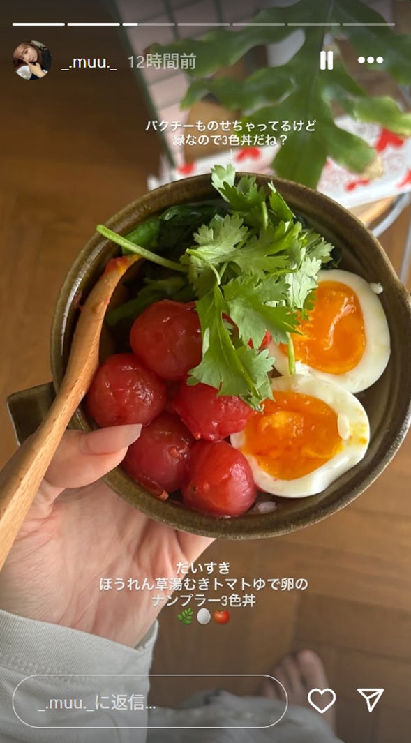 むく公式Instagramストーリーズより