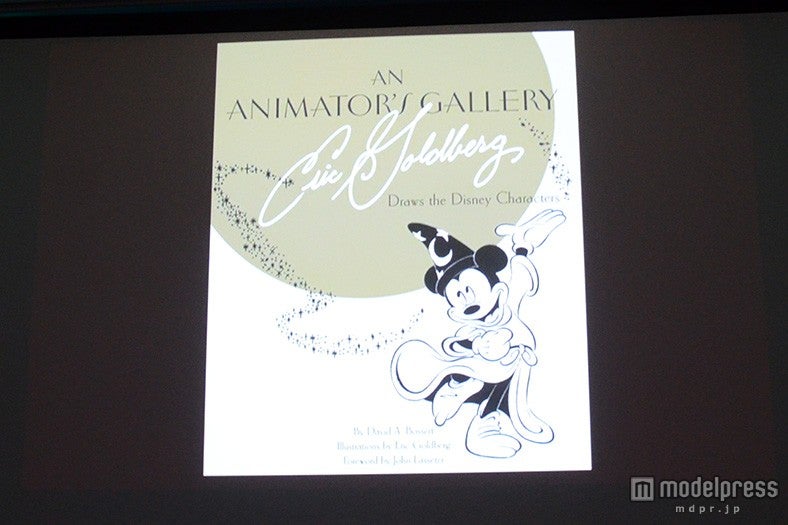 「AN ANIMATOR’S GALLERY」