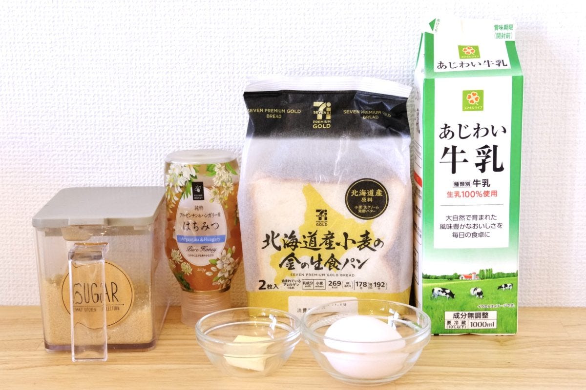 セブンイレブン・フレンチトースト