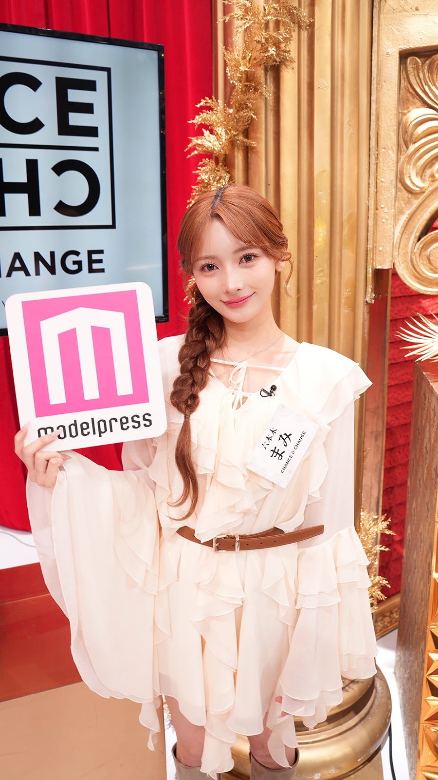 まみ「ジャングル東京」（提供写真）