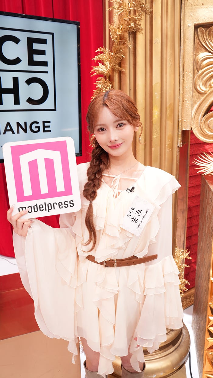 まみ「ジャングル東京」(提供写真)