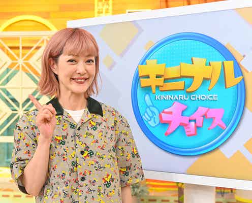 松嶋尚美「プチブランチ」ショッピングコーナーの新MCに決定「嘘八百は並べたくない」