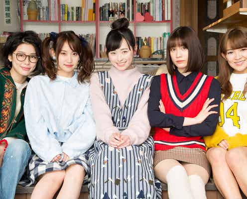 福原遥主演で「プリキュア」コラボドラマ 若手女優5人が集結<声ガール!>