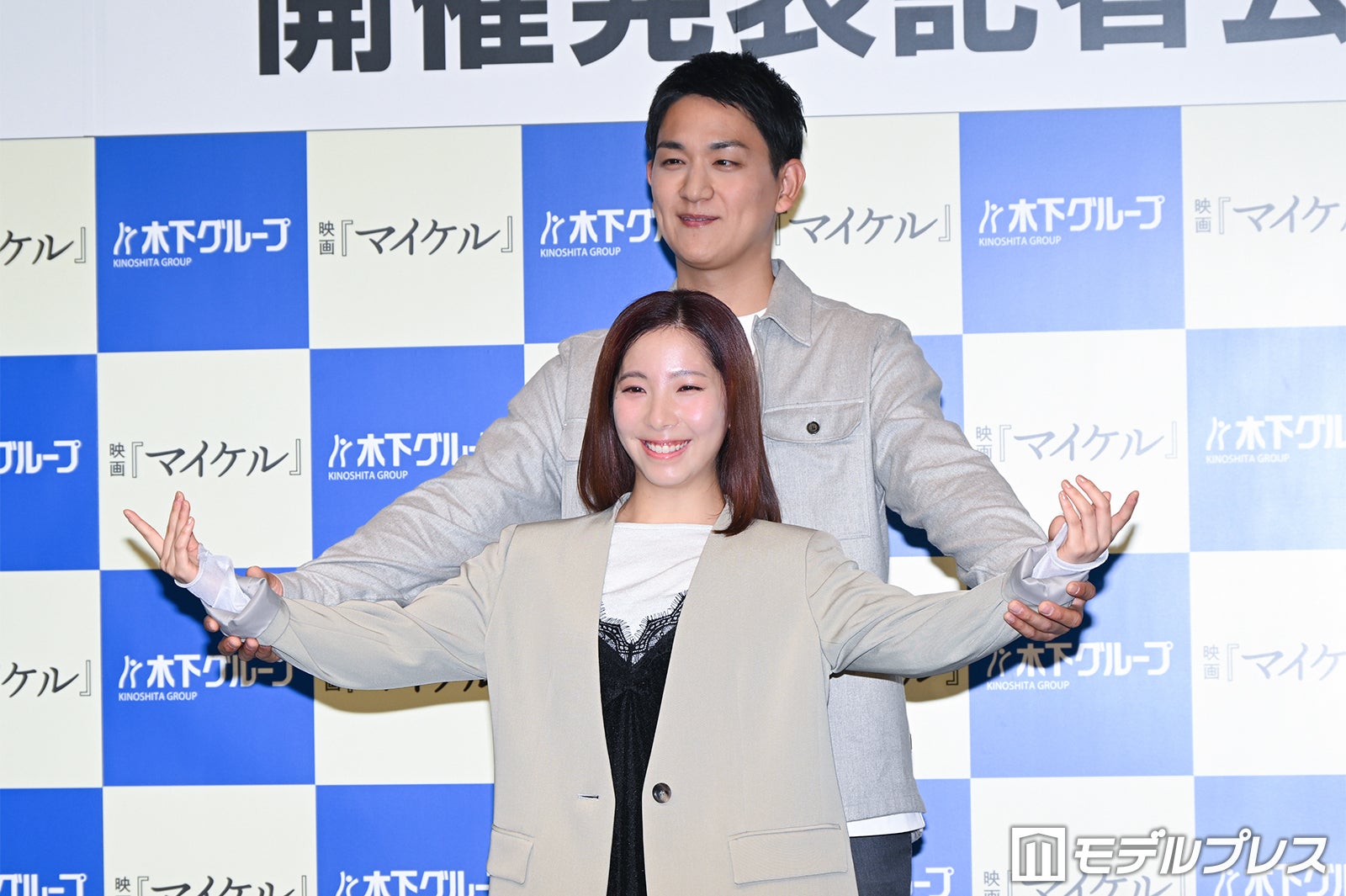 三浦璃来、木原龍一（C）モデルプレス