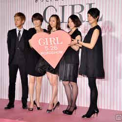 映画「GIRL」完成報告パーティーに登場した（写真左から）深川栄洋監督、吉瀬美智子、香里奈、麻生久美子、板谷由夏