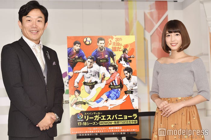 ヒデ、松田るか(C)モデルプレス