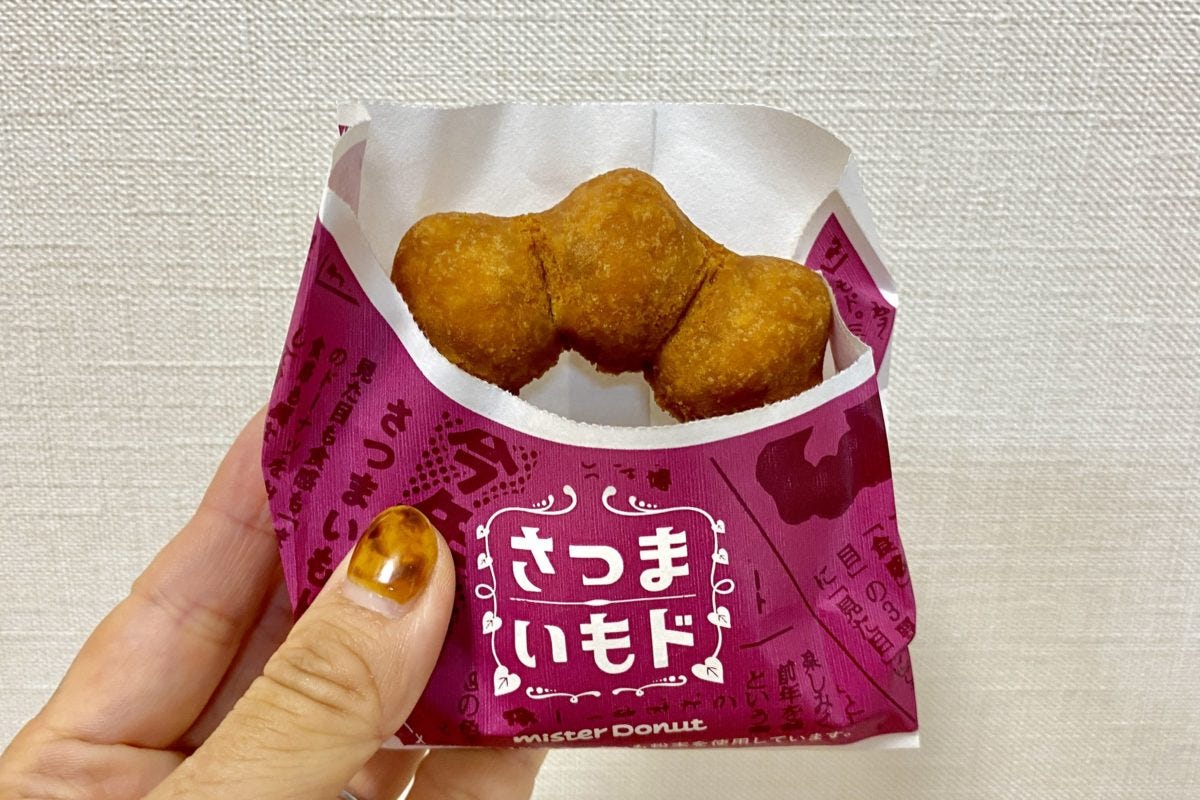 ミスド　さつまいもド