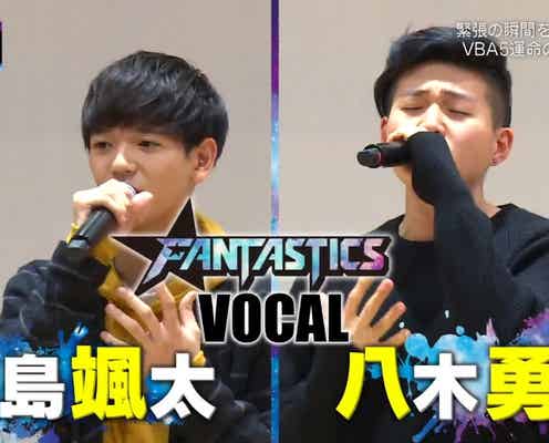 「VOCAL BATTLE AUDITION5」完結 FANTASTICS加入ボーカル2名が意気込み語る