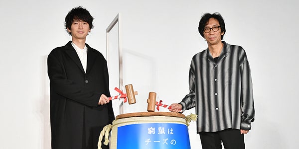 関ジャニ∞大倉忠義、成田凌へ「僕も好き」 “ジャニーズ前髪”熱弁受ける＜窮鼠はチーズの夢を見る＞ モデルプレス