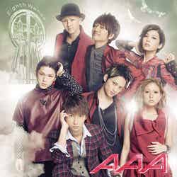 AAA「Eighth Wonder」（2CD）