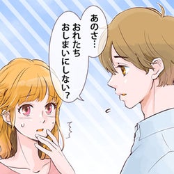 ついつい彼氏を試しちゃう?「恋愛関係を壊してしまう」女性の原因
