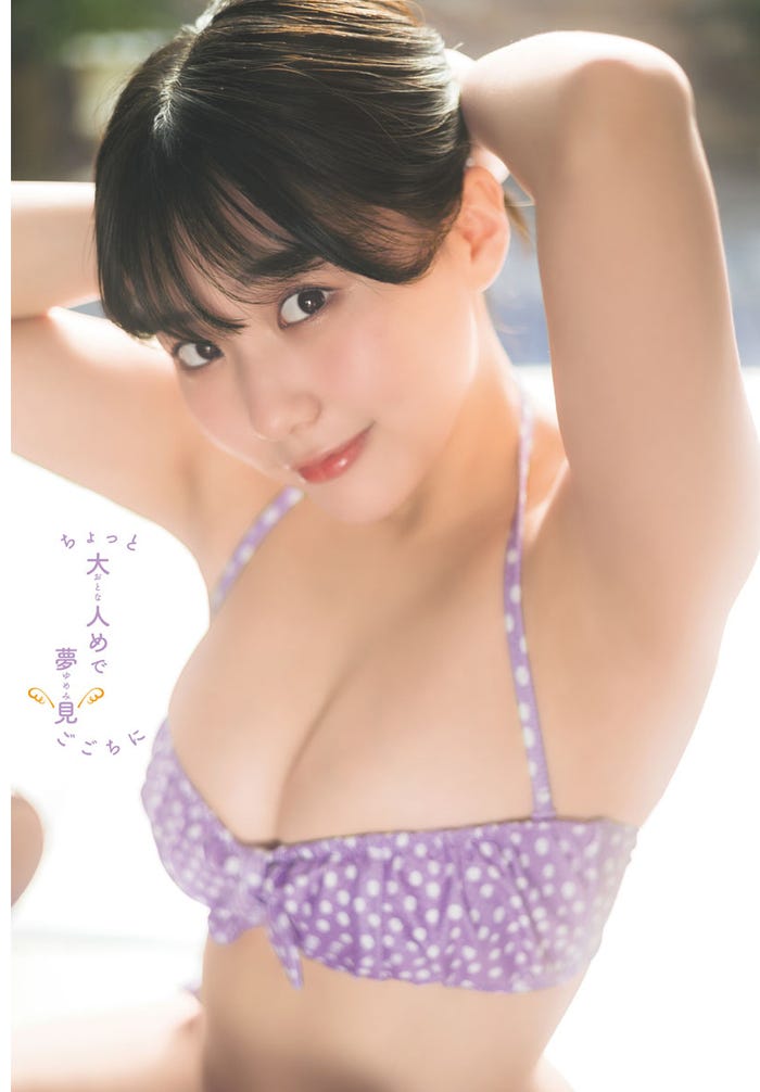 田中美久(C)藤本和典(秋田書店)