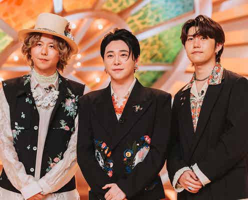 ミセス藤澤、コラボセッションで涙?大森「本当に有意義な時間」収録終えコメント到着【テレビ×ミセス】