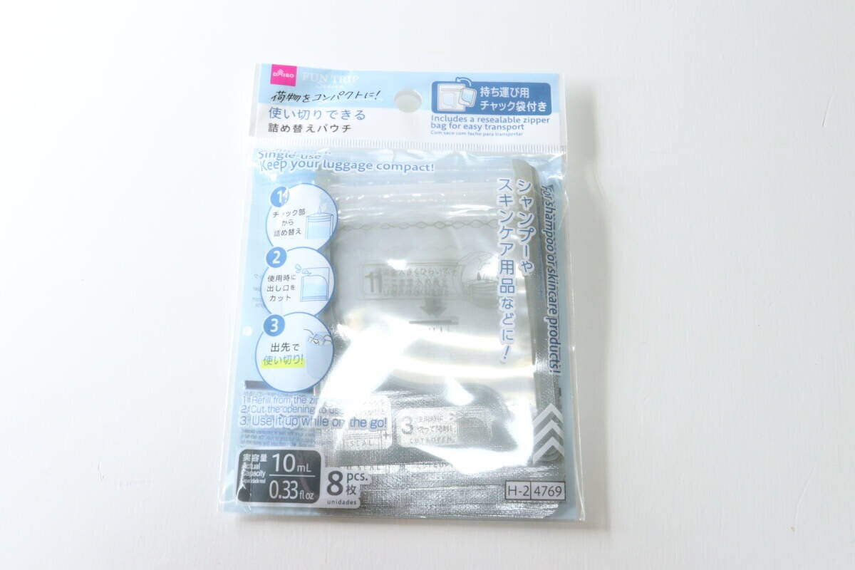 ダイソーの使い切りできる詰め替えパウチ