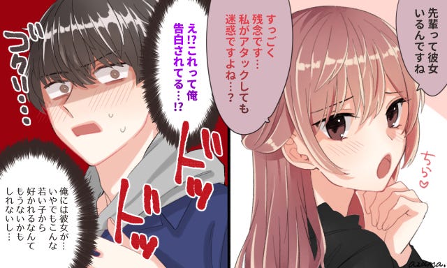 大人しくても要注意 地味めなのに浮気しやすい 男性の特徴5つ モデルプレス 大人しくても要注意 地味めなのに浮気しやすい 男性の特徴5つ モデルプレス