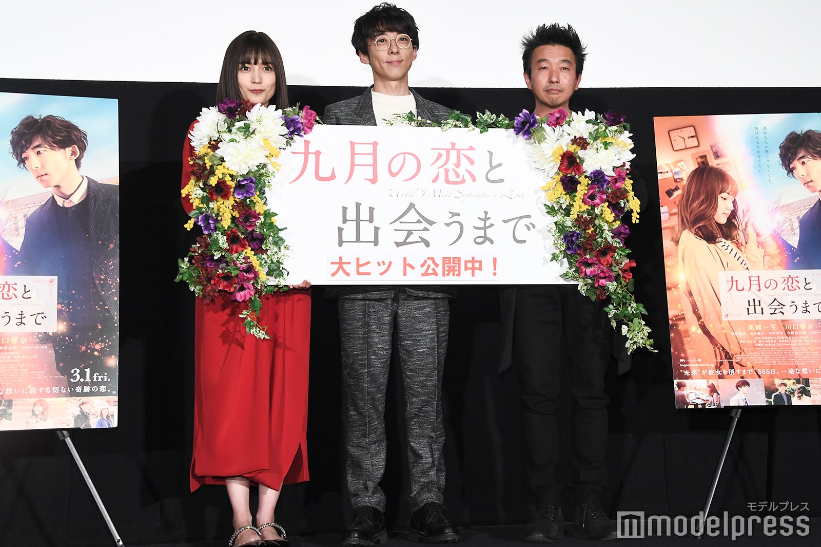 川口春奈、高橋一生（C）モデルプレス