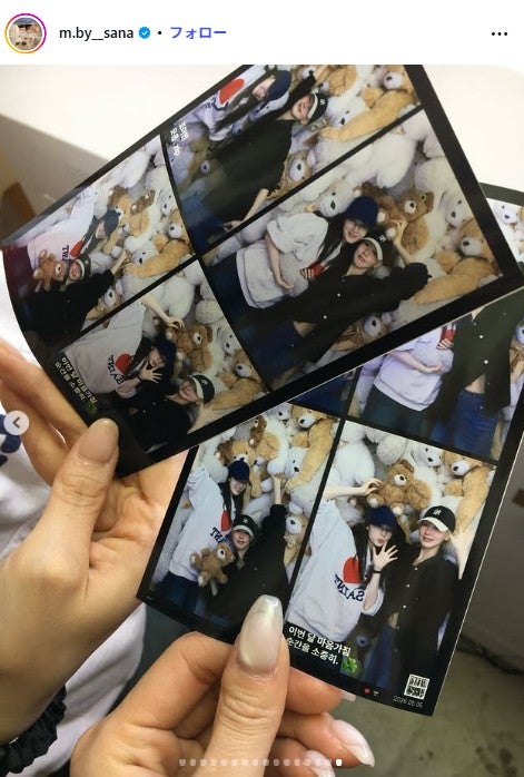 サナInstagramより